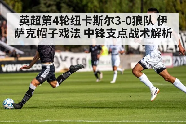 soccer player shooting