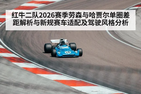 formula one race car