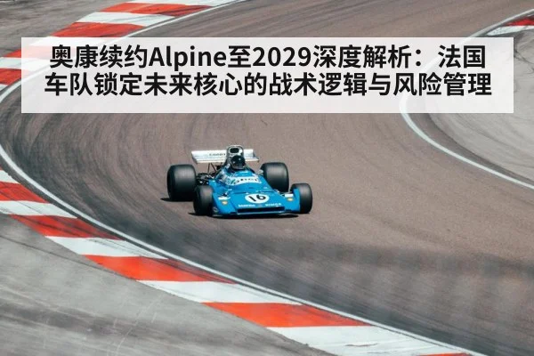 formula one racing car