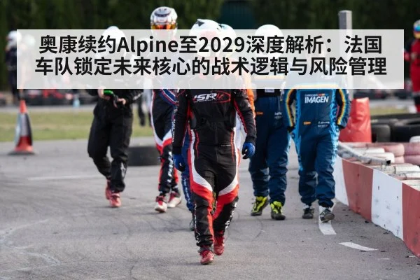 race car driver helmet